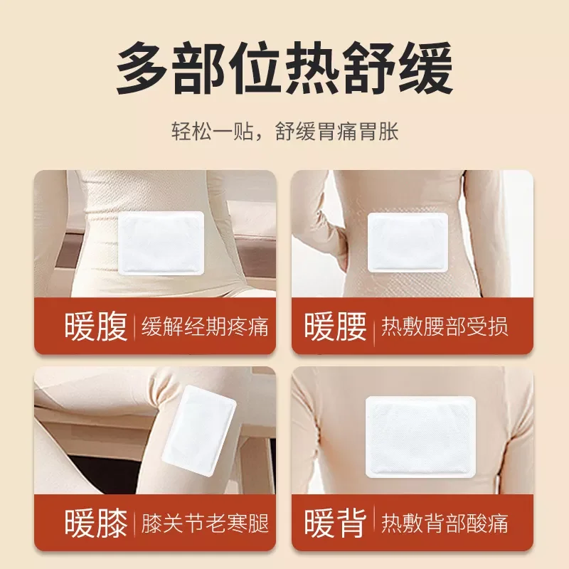 Instant hot body warmer heat patch self heating hot pack body warmer pad hold warmer patch