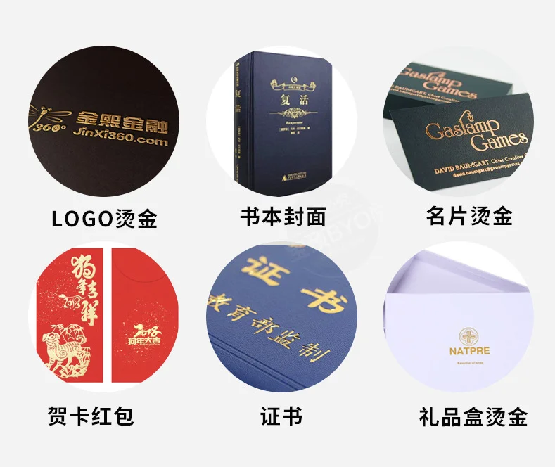 Hot Foil Machine Aluminum Gold Foil Printer Printing Machine Automatic Digital Hot Foil Stamping Machine for Sale