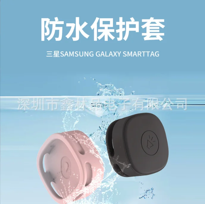 Silicone Protective Samsung Galaxy Smart Tag For Dog Collar And Cat Collar