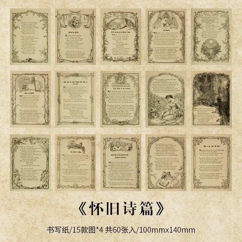 Handbook material paper Higurashi past series retro art handbook material decorative collage bottoming