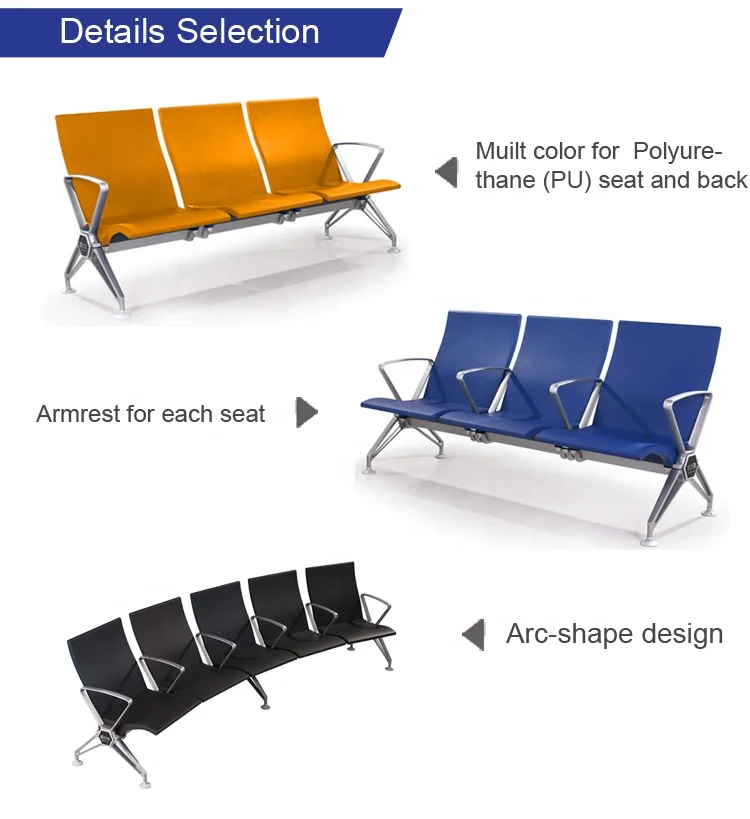 Airport reception 5 seater waiting room chair injected pu seats