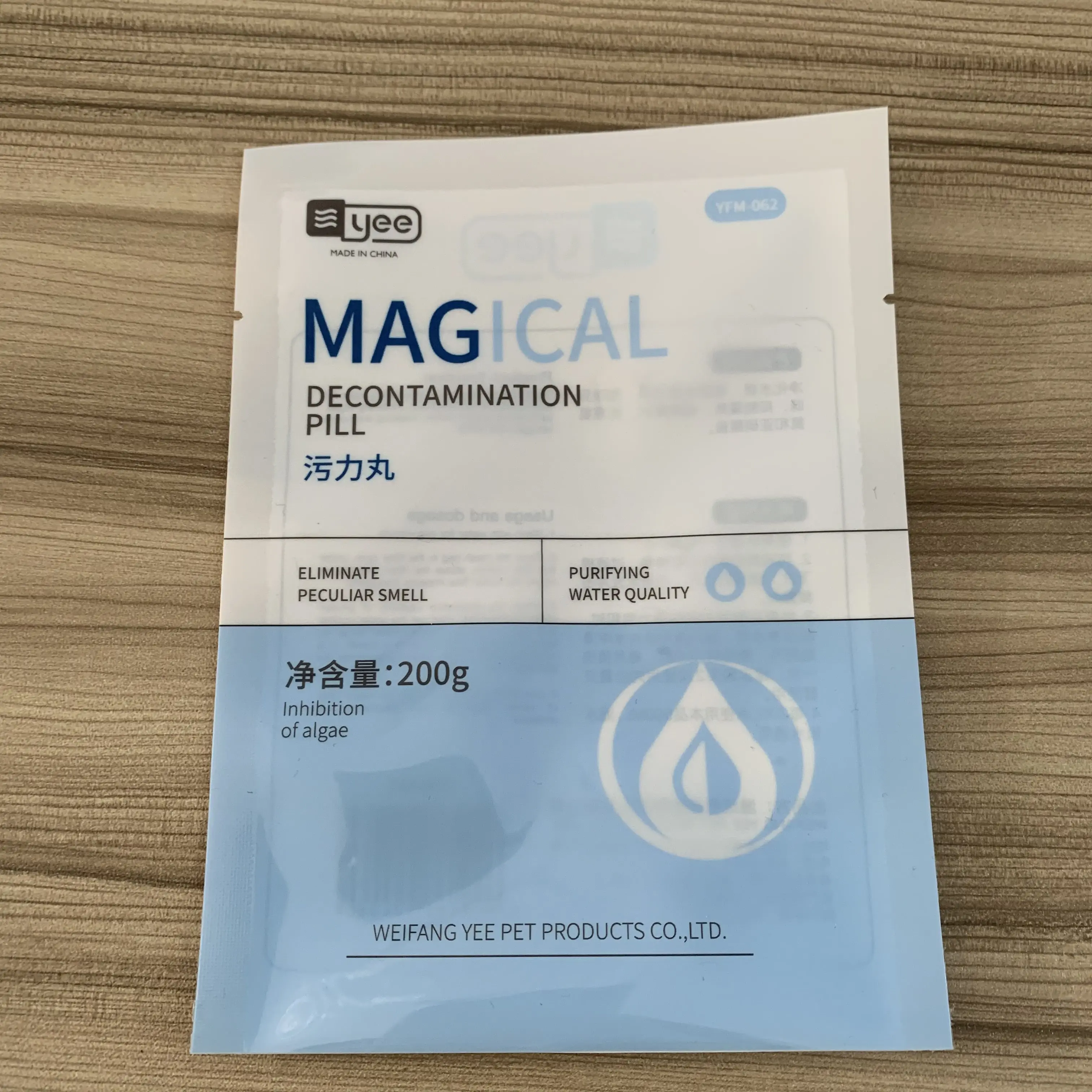 
Three sides heat seal packaging bag 