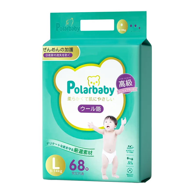 Cheap Wholesale A Grade Ultra Thin China Kids Diapers Baby Cute Pants Diapers/Diapers