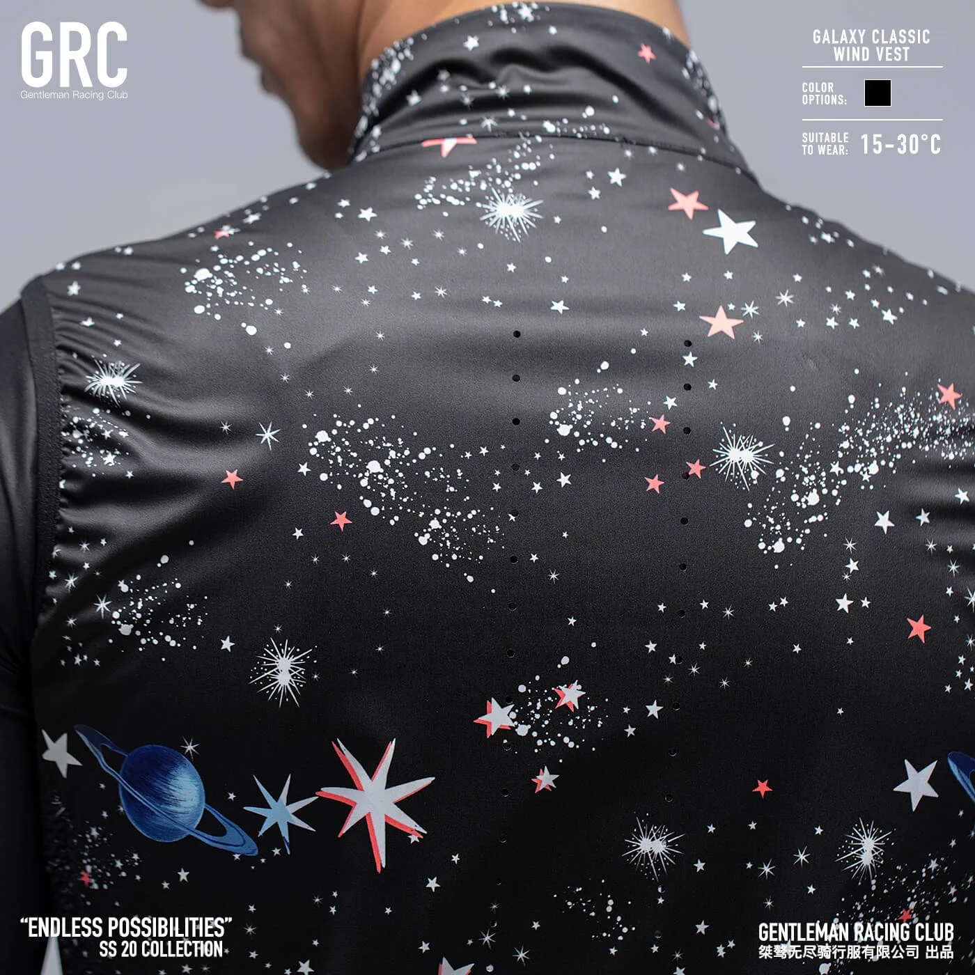 CYCLING GALAXY CLASSIC WIND VEST