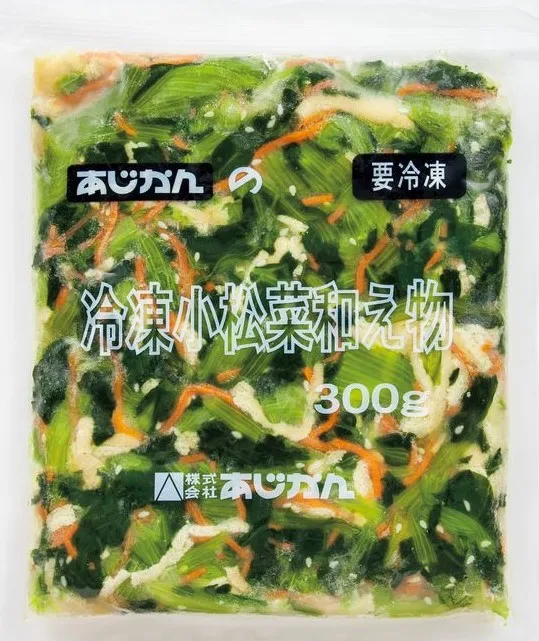 nutrient-rich crunchy texture multifunctional vegetable wholesale importer