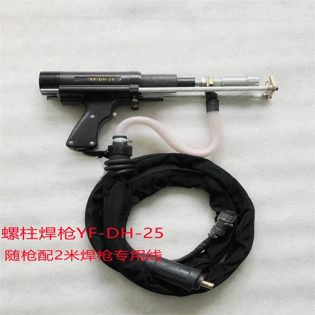 YF DH 25 Drawn Arc Stud Welding Torches for M6mm M36mm Studs