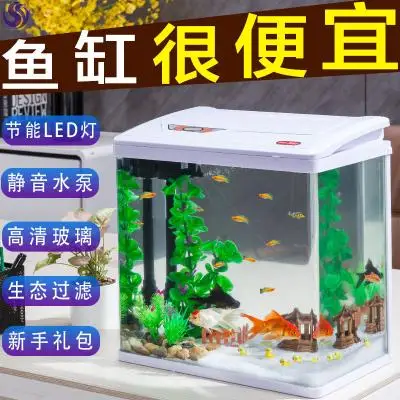 Wholesale Mini Portable Home Decor Glass Fish Tank Aquarium