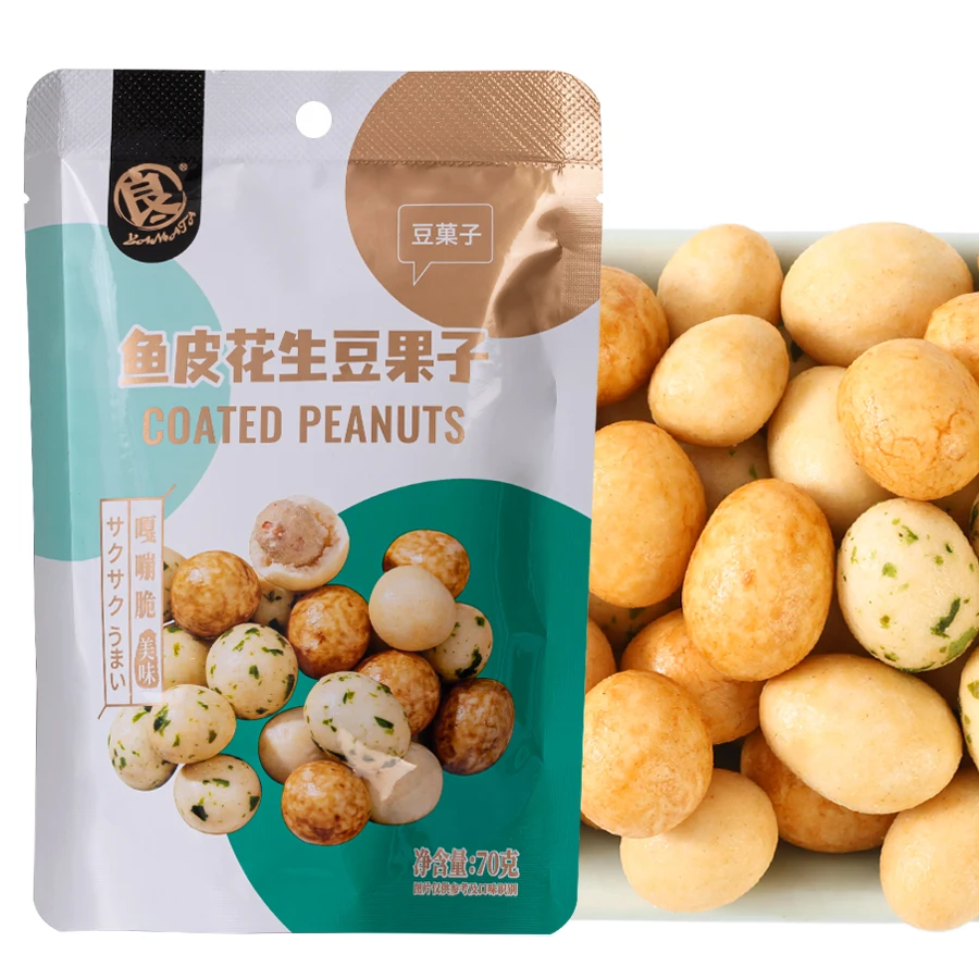 Crunchy Japanese style coated  peanuts