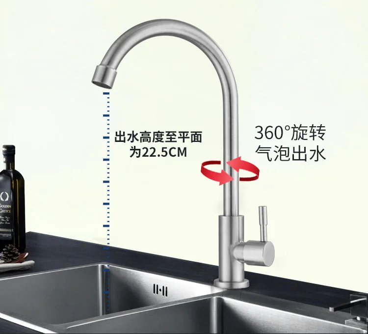 SUS 304 Stainless Steel Kitchen Faucet Wash Basin Universal 360 Degree Rotatable Sink Faucet