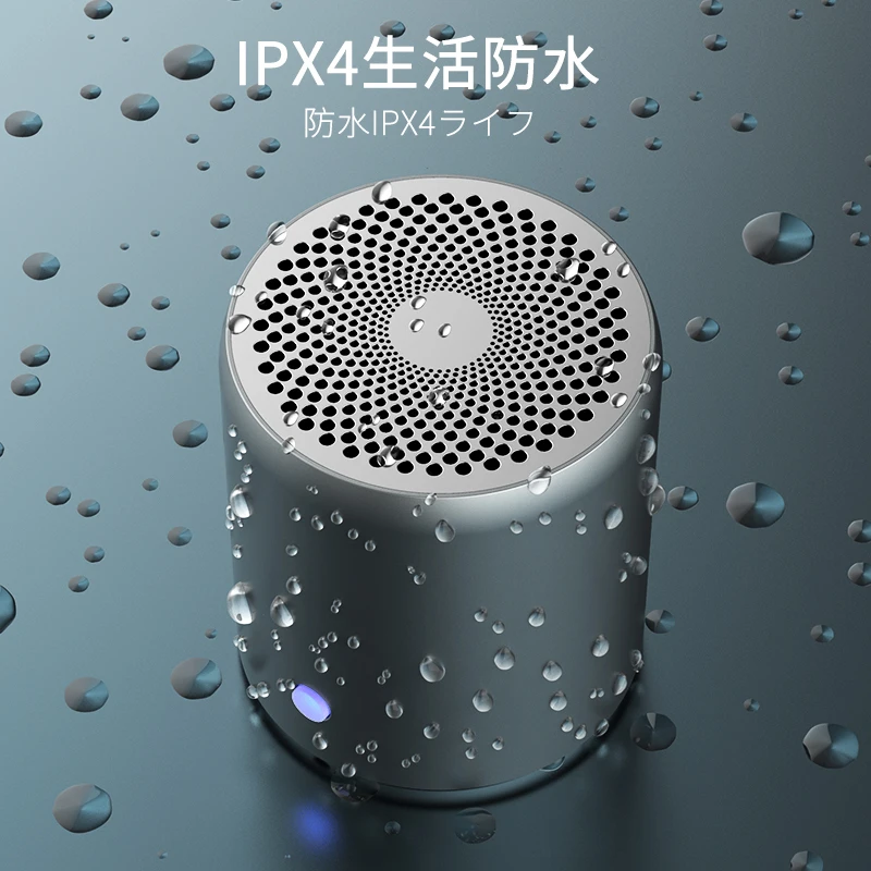 JP007 new style mini portable super bass metal bluetooth speaker