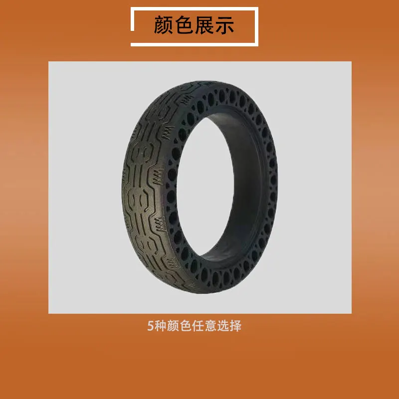 
xiaomi 8.5-inch mijia electric scooter honeycomb non-inflatable solid tires inside and outside the M365 fluorescent green tires 