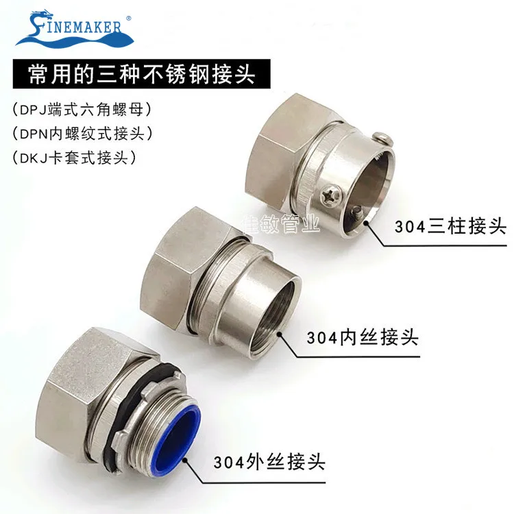 3/4 Inch DPJ Connector Waterproof Electrical 316 Stainless Steel Liquid Tight Flexible Conduit Connector