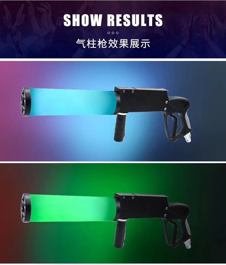 Bar atmosphere props carbon dioxide DJ disco dancing hand held LED air column gun nightclub supplies smoke CO2 dry ice gun