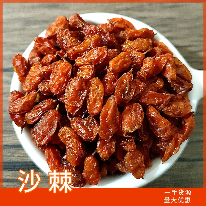 sea buckthorn dried berry