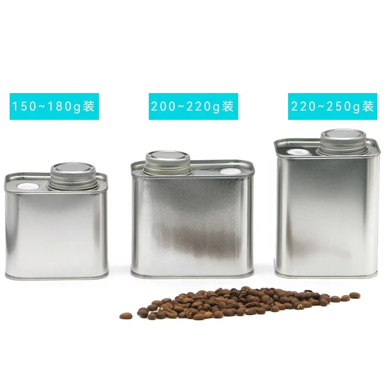 Luxury coffee tins metal can 250g wholesale custom airtight coffee packaging tins cans with degassing valve