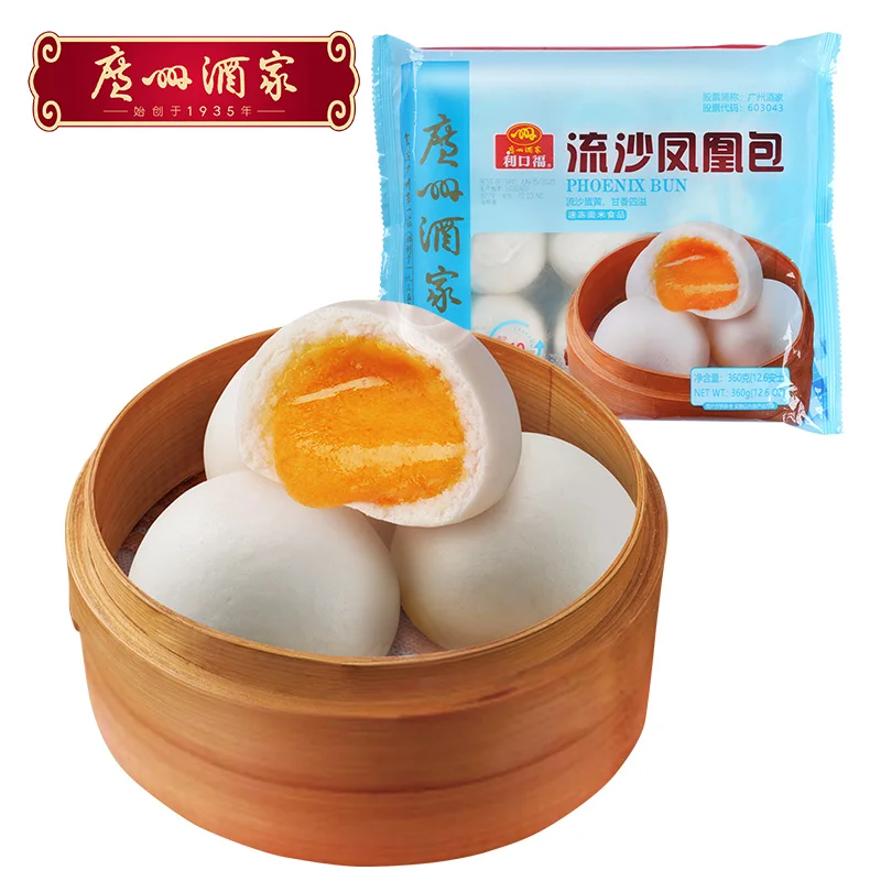 Guangzhou Restaurant China Factory Wholesale Nutritious Breakfast Frozen Steamed Buns Heated Instant Snack Fast Food Phoenix Bun