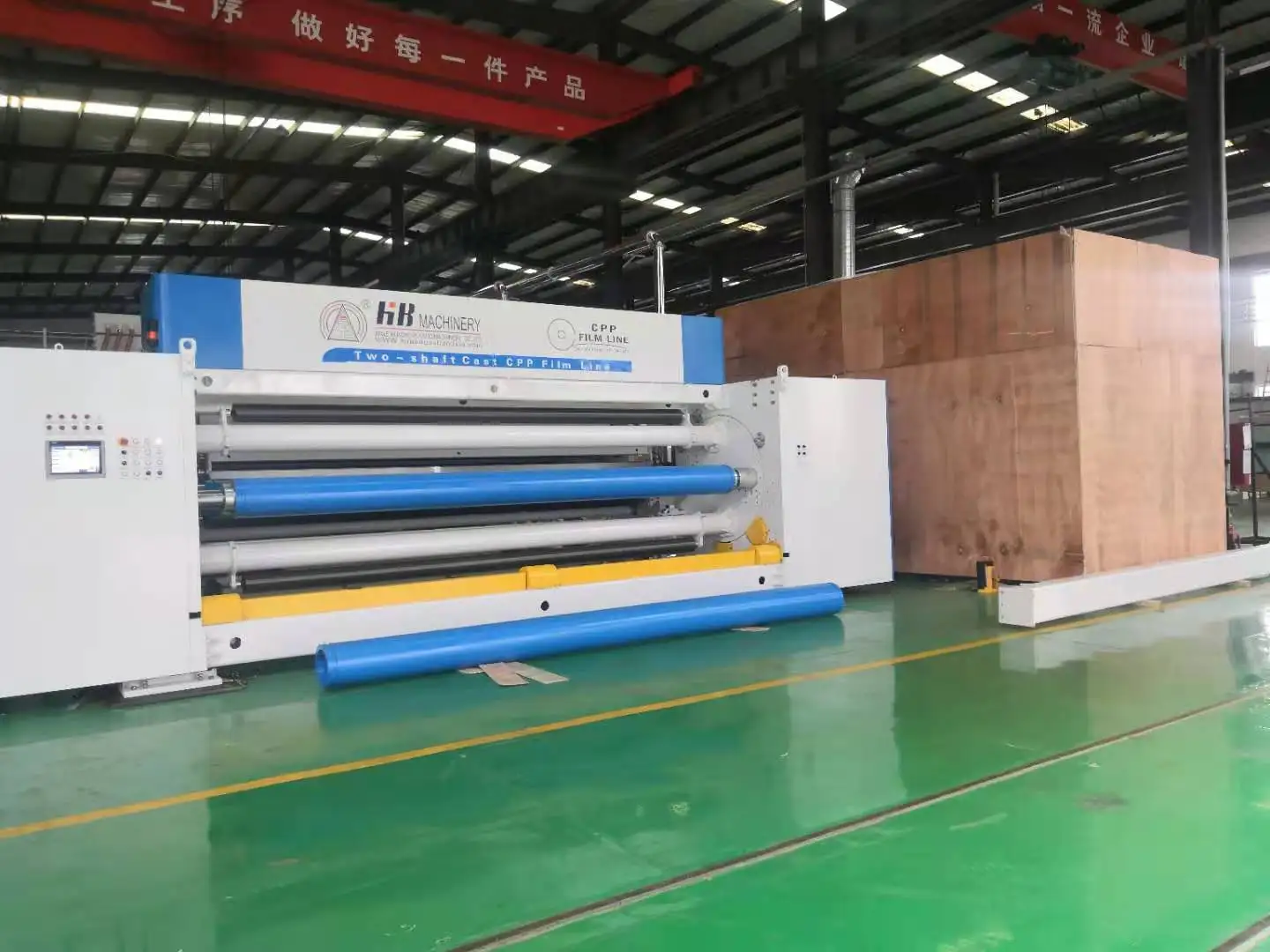 CPP transparent film line