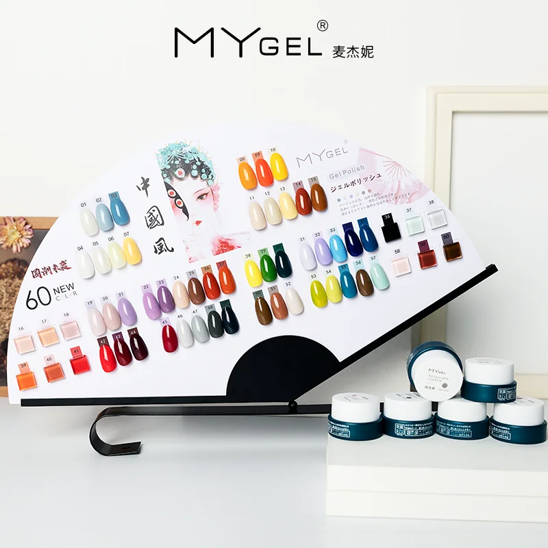 MyGel vernis permanent solid cream gel UV color gel nail polish set soak-off gel wholesale