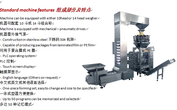 Автоматическая упаковочная машина для пищевых продуктов, производственная линия, конвейерная весовая упаковочная машина
