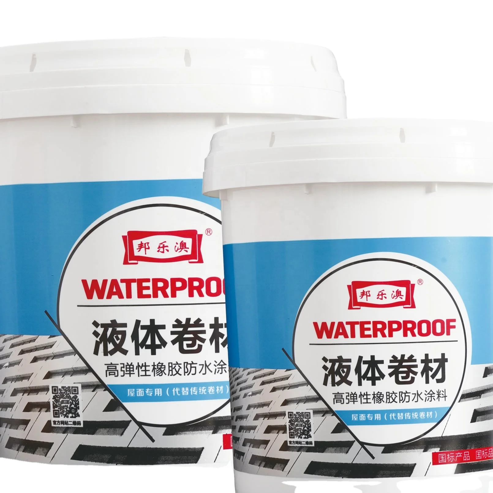 Liquid coil SBS waterproof coating liquid coil manufacturers wholesale and retail
