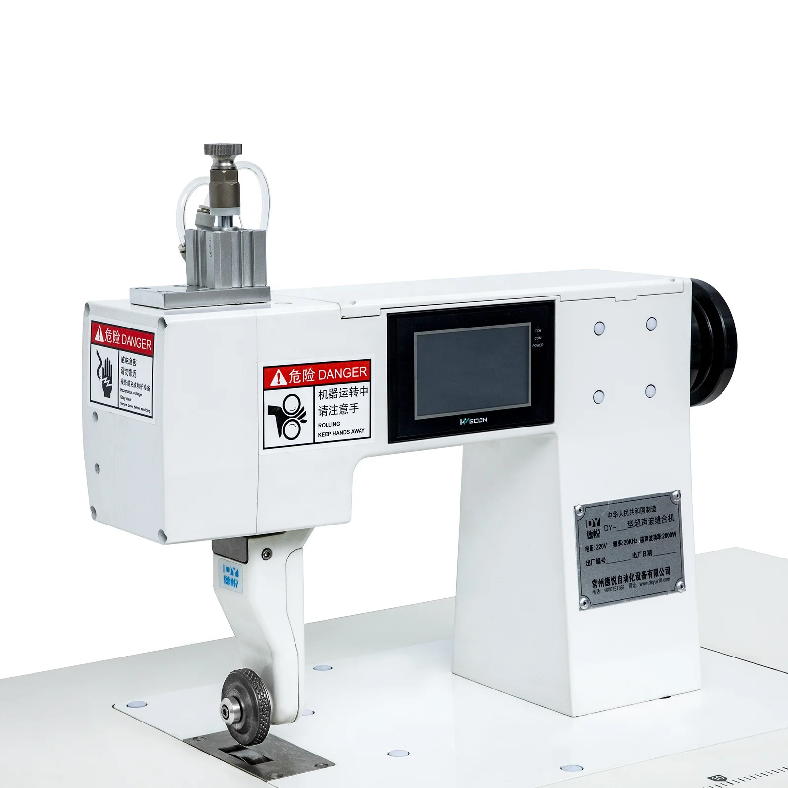 DY Multifunction Hot Sell 1000W 20KHZ Radial Vibration Ultrasonic Slitting Machine With HMI Touch Screen For Sale