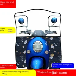 Wholesale windproof durable and strong promotional Scooter electric bike motorcycle rain umbrella