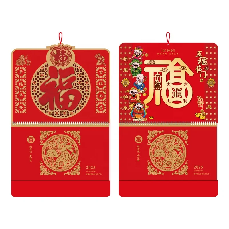 Custom 2025 Wall Promotional Advert Hanging Snake New Year Calendar Wholesale  Monthly Traditional Chinese Lunar  Fook Calendar