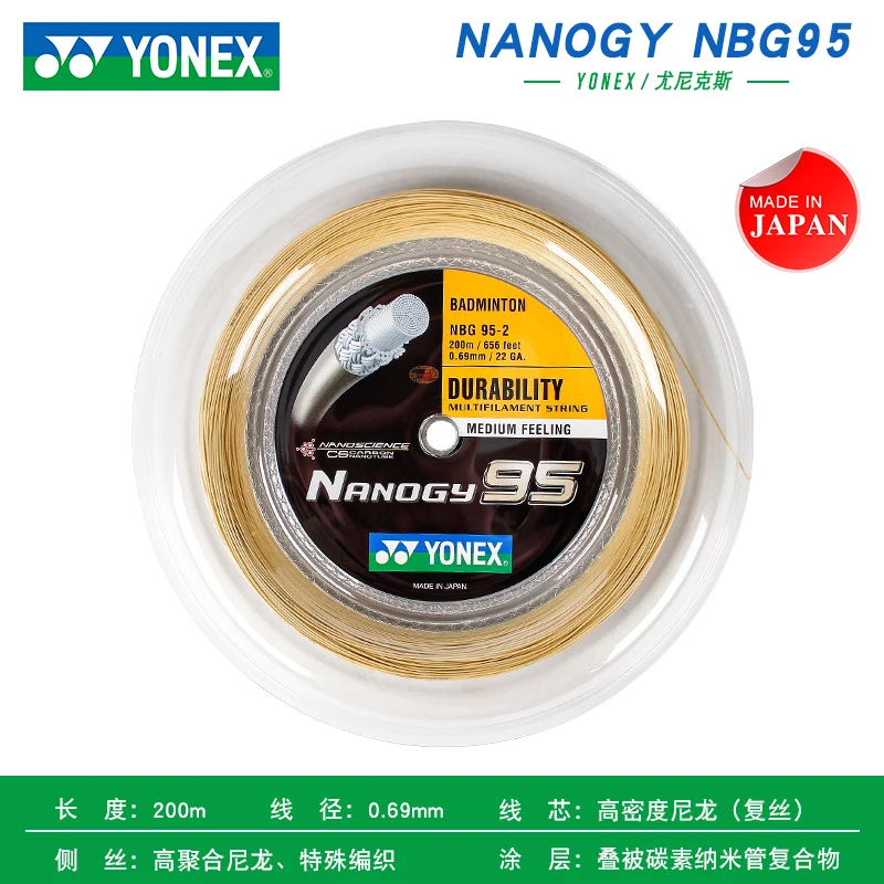 Yonex badminton racquet string BG95