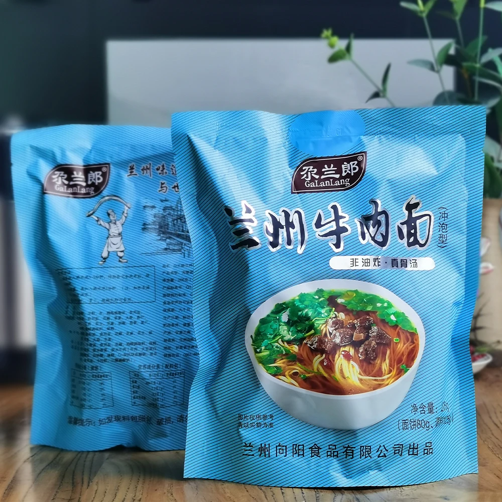 Lanzhou beef noodles specialties soup special fast food bagged ramen noodles night snack convenient fast food