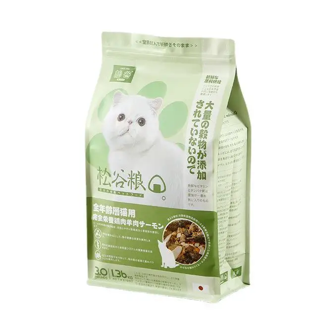 commercial food grade saver transparent plastic packaging sealer packaging  bags for pet food