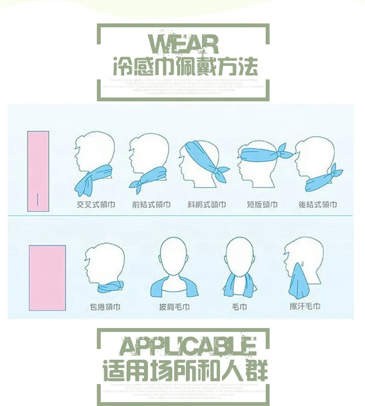 Custom Color Fitness Double-faced Quick Drying Instant Cooling Towel With Silicone Case