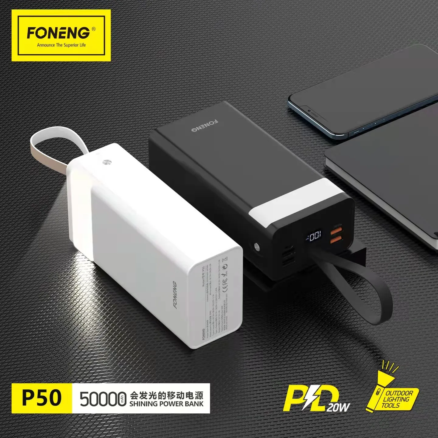 P50 (5)