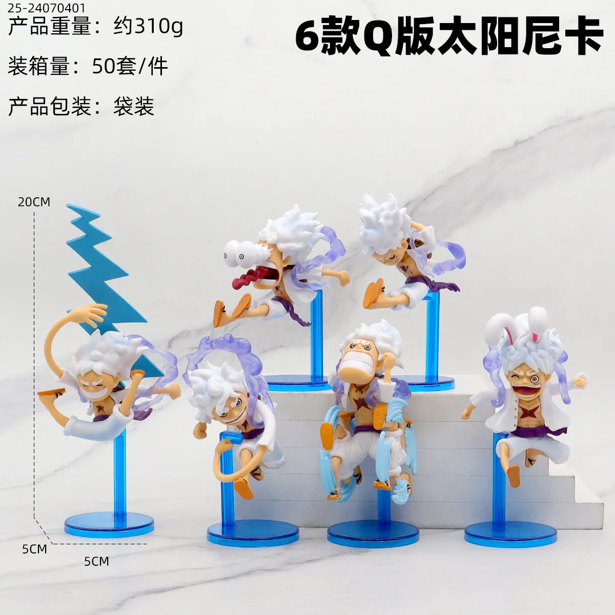 Cartoon One Pieces Nika Monkey D Luffy  Model Action Figure