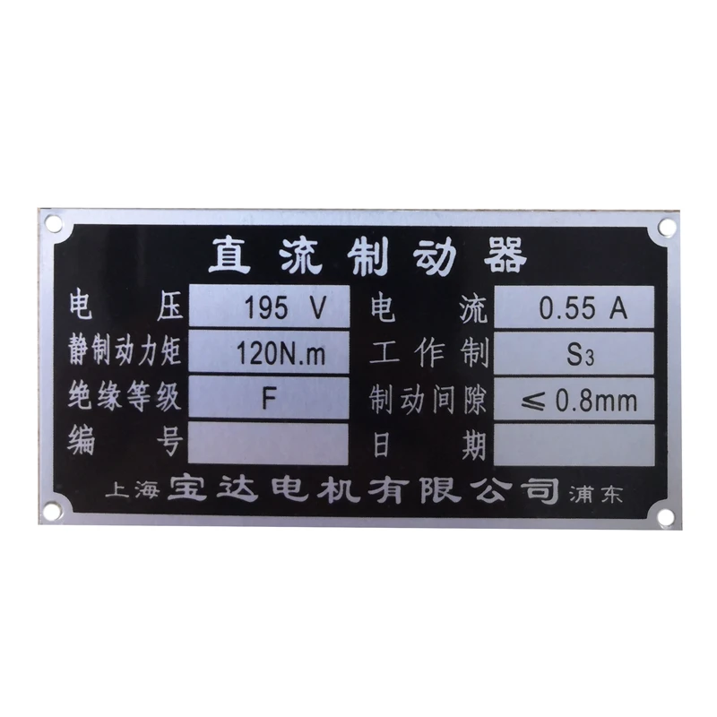 Asset Metal Aluminum Machine Laser Tag Customized Logo Silk-screen Printing Home Decoration Carton Nameplate Folk Art Painted T1