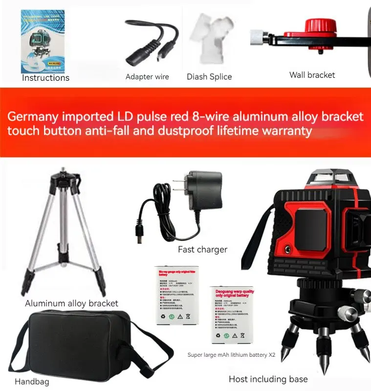 12 line level green infrared cast line outdoor strong light 8 line blue light 3D stick wall high precision automatic