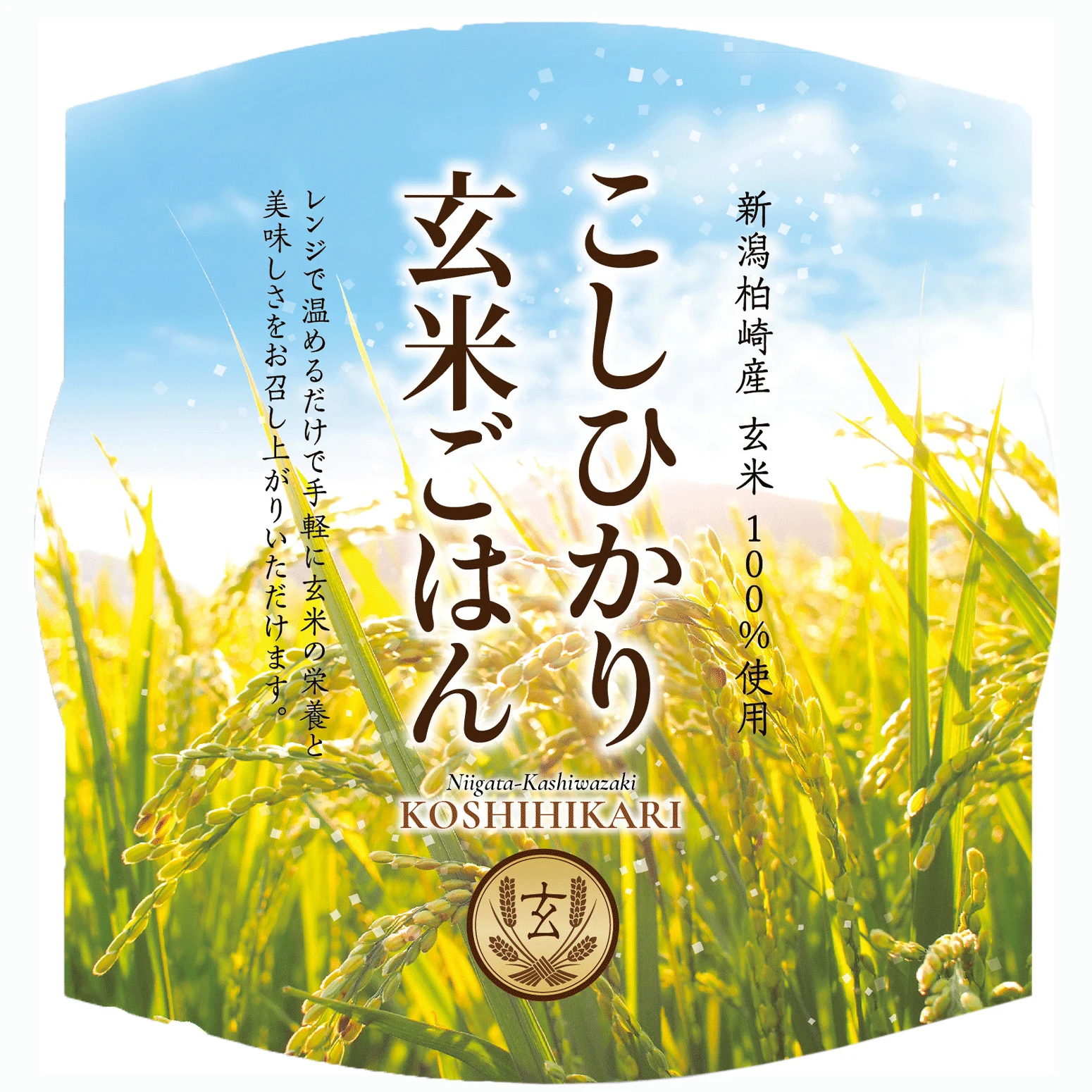 Japanese rice wholesale price bag good for both beauty and health