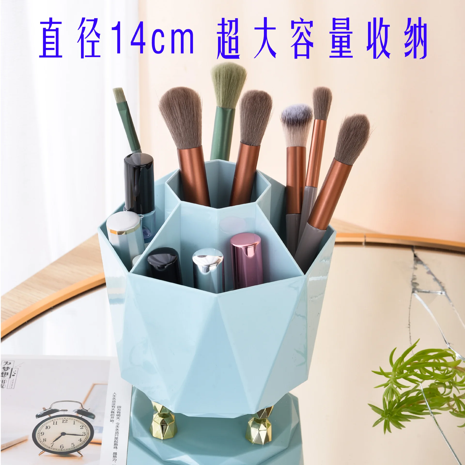 360 Rotated Divided Desktop Organizer