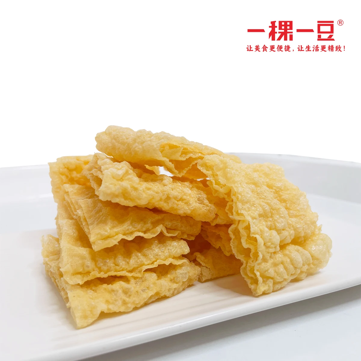HACCP&Halal hot pot foods vegetarian foods Fried bean curd skin Dried bean curd stick bean products Health foods