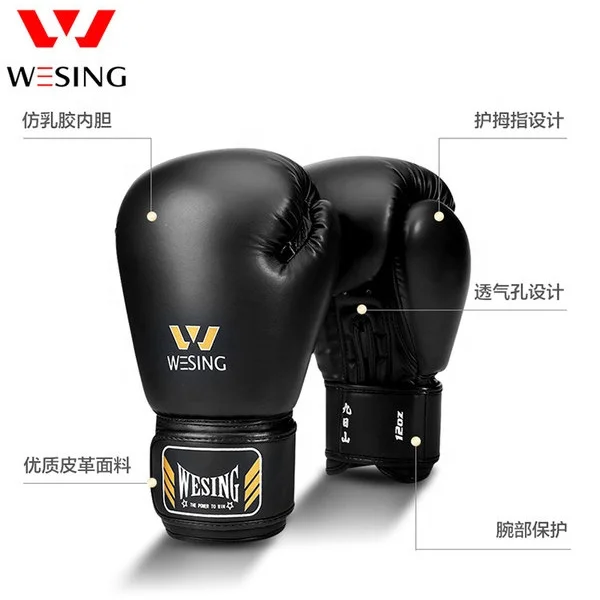 Индивидуальные боксерские перчатки WESING кожаные оптовая продажа боксерских