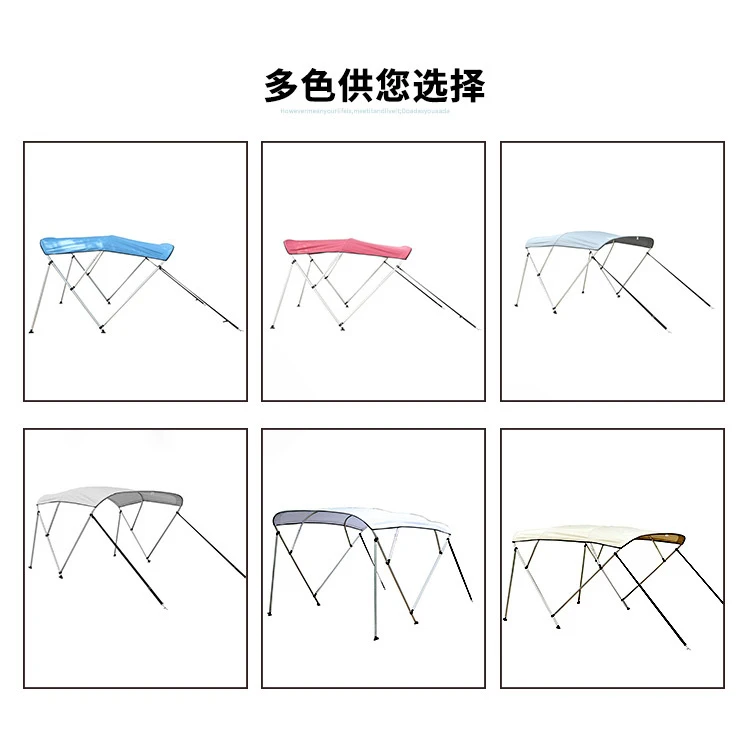 GREAT FAST watersport wakeboard outdoor aluminum stainless steel round tube 600d oxford fabric 3 Bow Stainless Steel Bimini Top