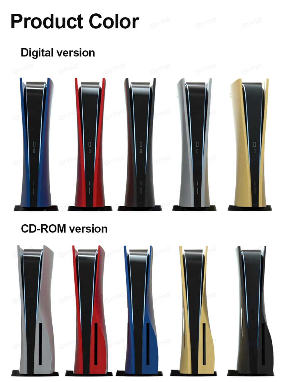 Декоративный чехол для PS5 Сменный Чехол консоли пластины Playstation5 пылезащитный с защитой от царапин