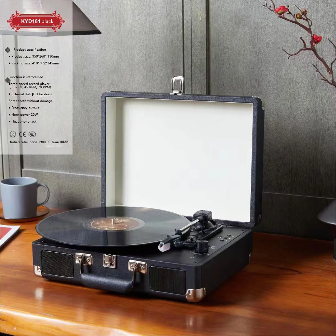 Source Phonograph BT speaker Portable one piece retro vinyl Bluetooth record player