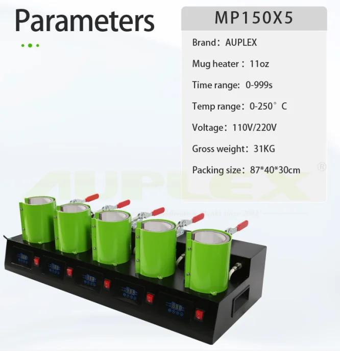 All five in one combo 5in1 Mug heat press machine for 11oz sublimation mug