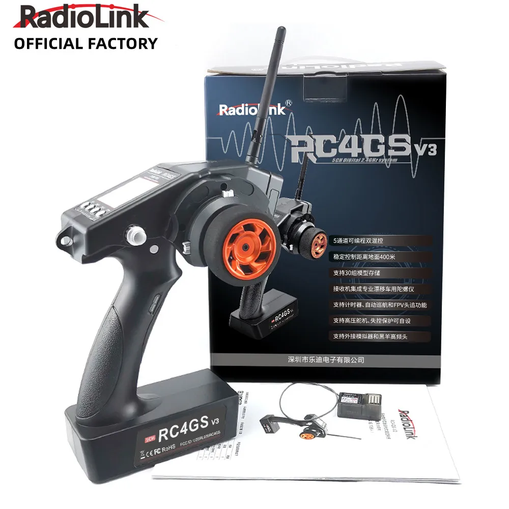 RadioLink RC4GS V3 RC 400 meters control distance Gyro integrated receiver FPV head tracked tanks crawlers surface transmitter