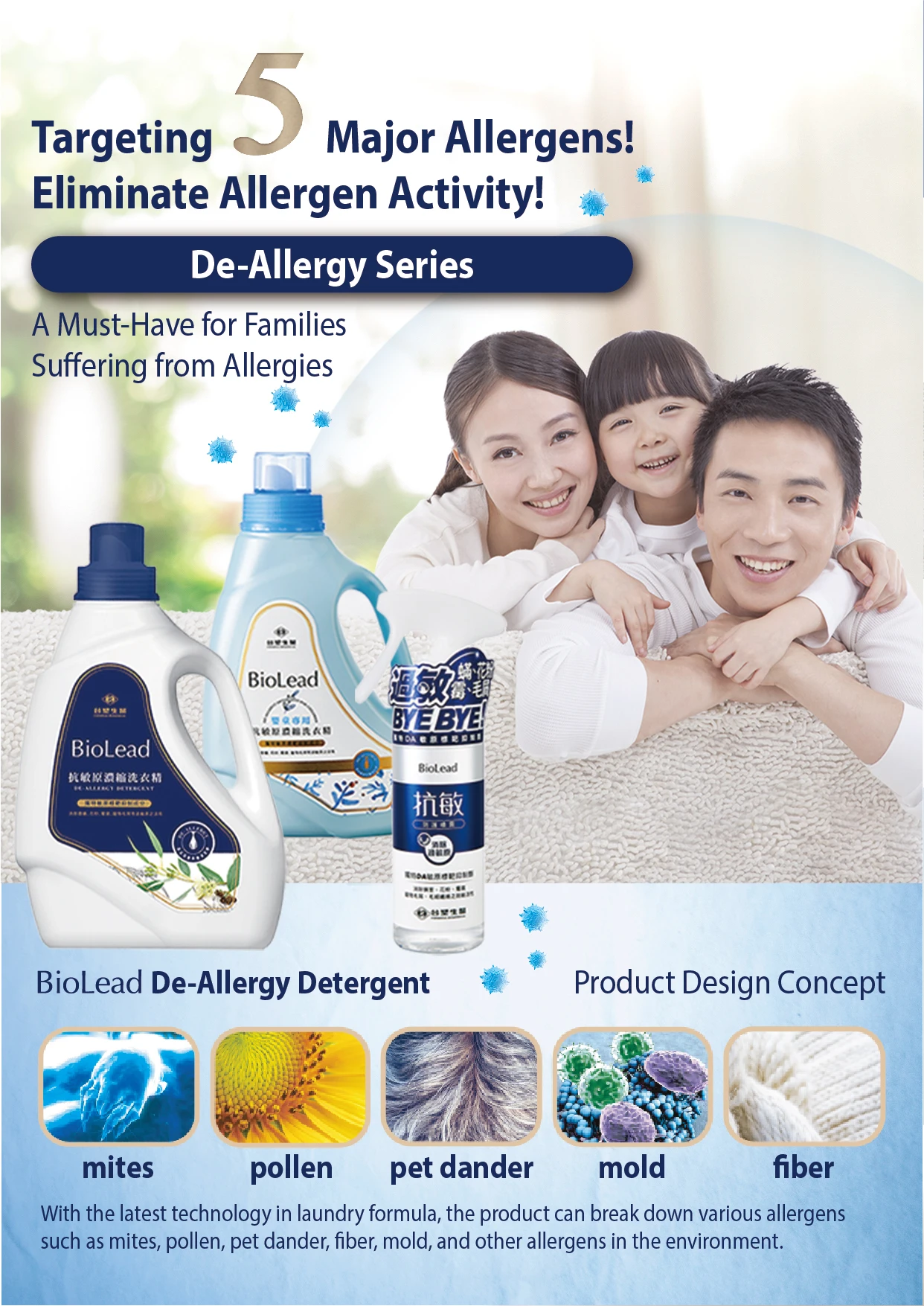 1.2kg Protein Enzymes De-allergy Easy Rinsing Laundry Detergent Liquid For Baby