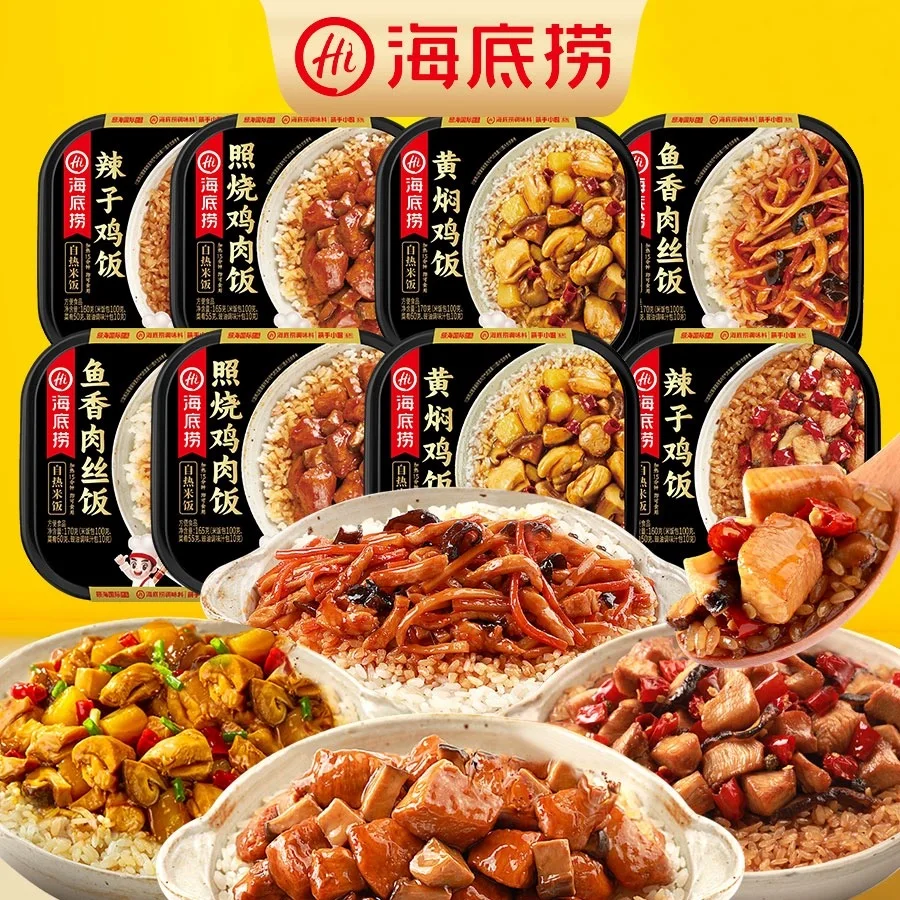 Haidilao self heating rice 170g hot sale Exotic snacks food wholesale Spicy Chicken self heating instant rice