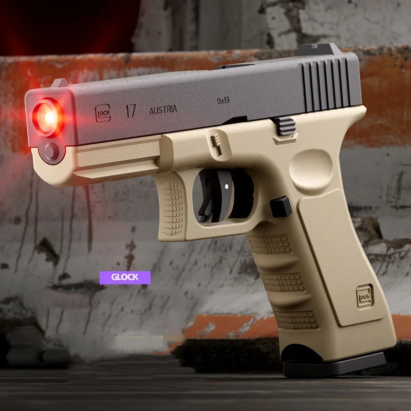 Игрушечный лазерный пистолет