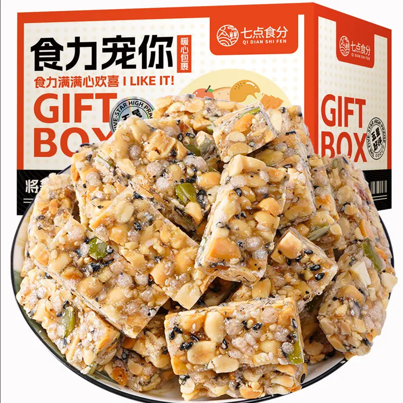 Wholesale Crispy Nut and Kernel Snacks Independent Small Package mixed nuts alimentos healthy snacks dried cashew nuts