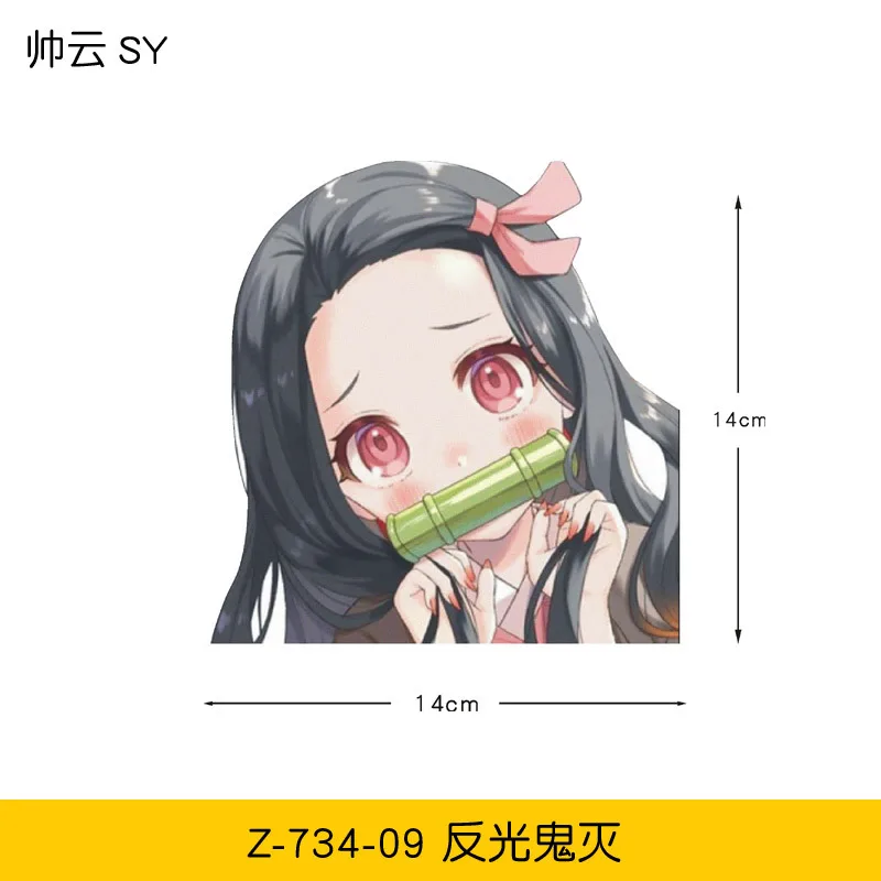 Kawaii Products New Japanese Demon Slayer Killer Cosplay Furnace Door Nezuko Car Waterproof Sticker Anime Stickers For Kids