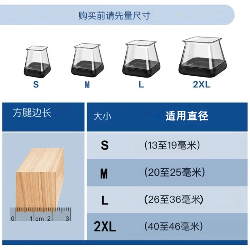 Chair Leg Sliders for Carpet, Round Chair Glides, PE Furniture Leg Protectors Caps, Carpet Protectors Table Feet Covers Cups